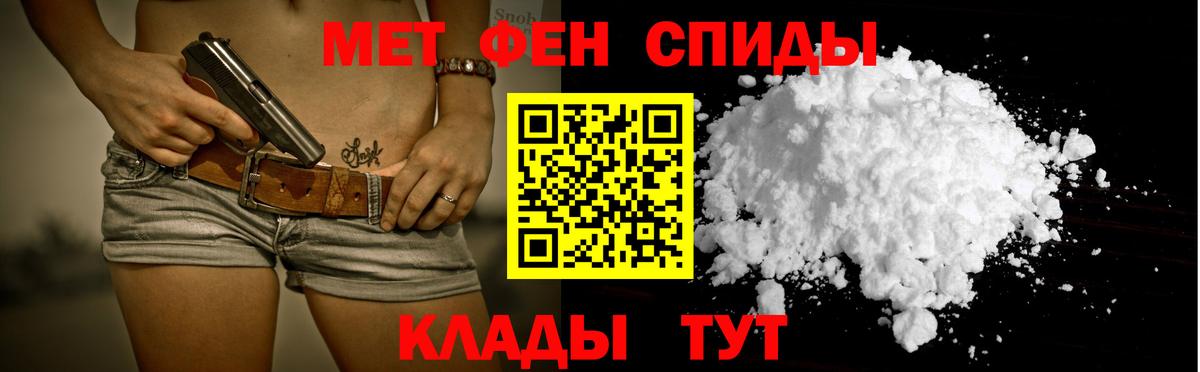 АМФЕТАМИН 98%  АМФ  Карталы  Вход с VPN 
