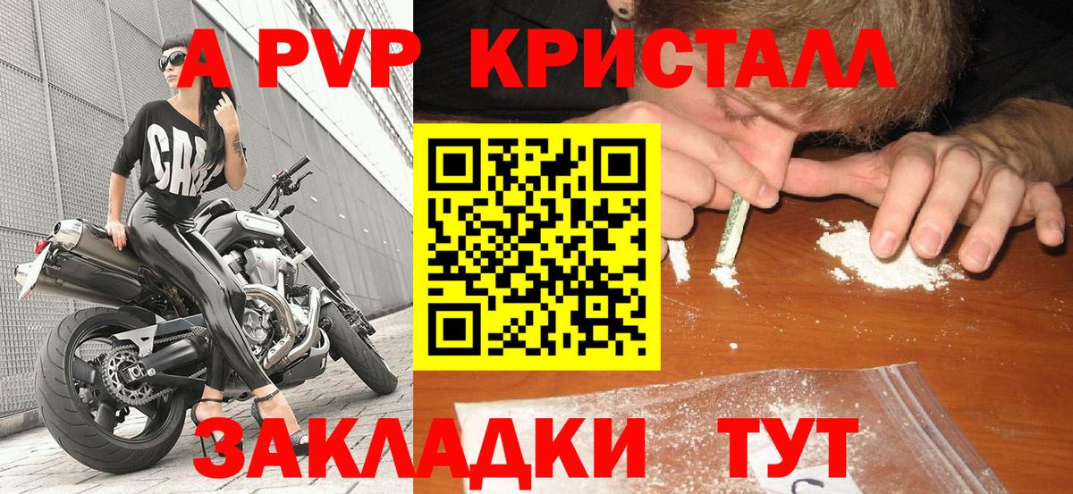 APVP СК Карталы