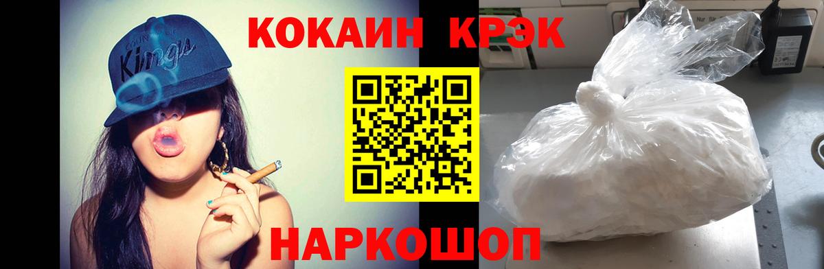 Карталы  Cocaine VHQ  Вход с VPN  Кокаин Колумбийский 