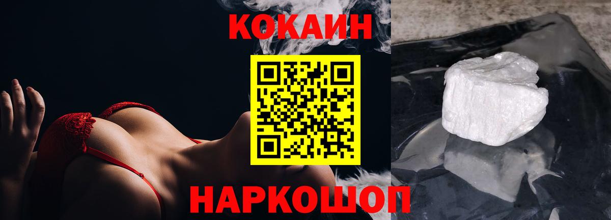 Кокаин 98% Карталы