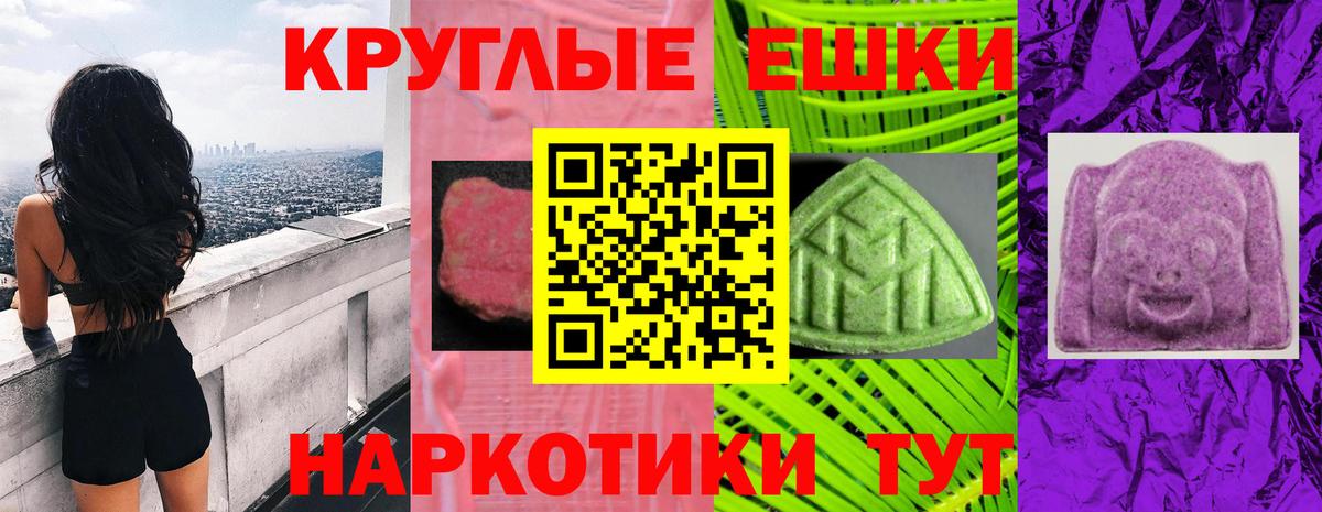 ЭКСТАЗИ Punisher  ЭКСТАЗИ 280 MDMA  Карталы  Вход с VPN 