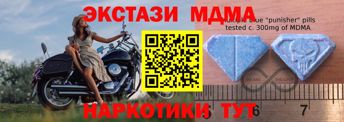 ЭКСТАЗИ Cube Карталы