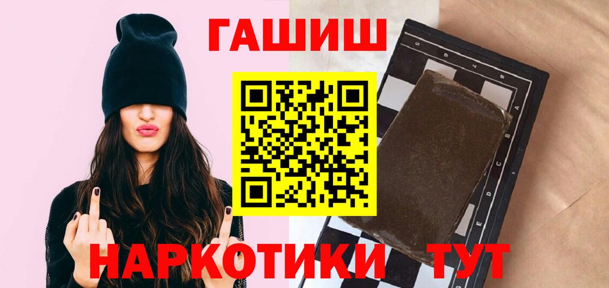 Гашиш hashish  ГАШИШ гашик  Карталы  Вход с VPN 