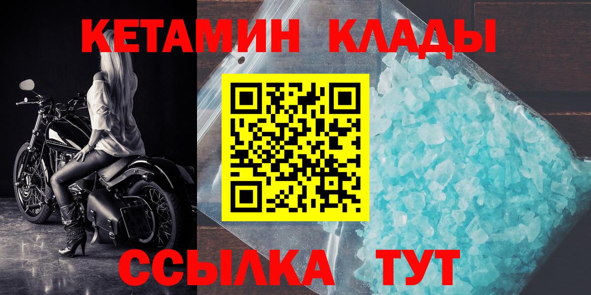 Гашиш  Карталы  Вход с VPN  MDMA  МЕТАМФЕТАМИН  Меф   Кокаин  ГЕРОИН  МЕФ  Канабис 