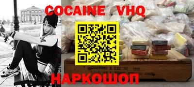 прущий лед Кумертау
