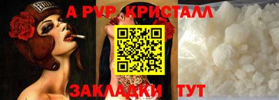 экстази Кунгур