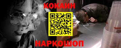 экстази Кунгур