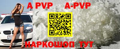 прущий лед Кумертау