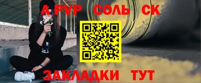 винт Кулебаки