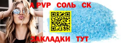 винт Кулебаки