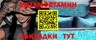 экстази Кунгур