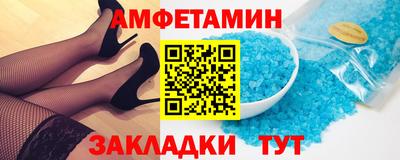 прущий лед Кумертау