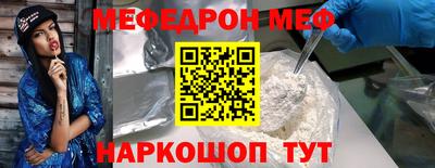 прущий лед Кумертау