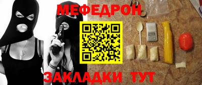 прущий лед Кумертау