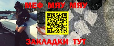 прущий лед Кумертау