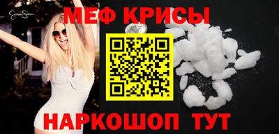 экстази Кунгур
