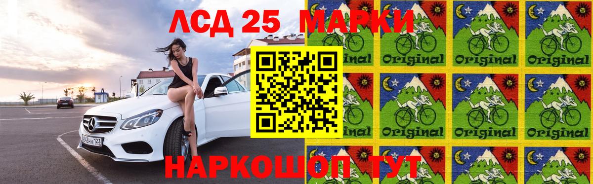 Лсд 25 экстази ecstasy Карталы