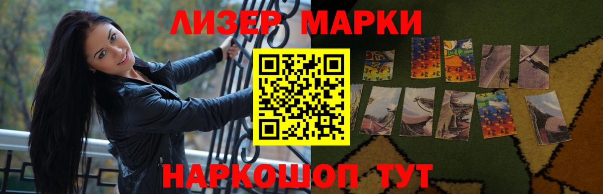 Карталы  LSD-25 экстази кислота  Вход с VPN  LSD-25 экстази кислота 