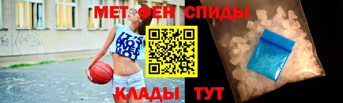 МЕТАМФЕТАМИН витя  МЕТАМФЕТАМИН витя  Карталы  Вход с VPN 
