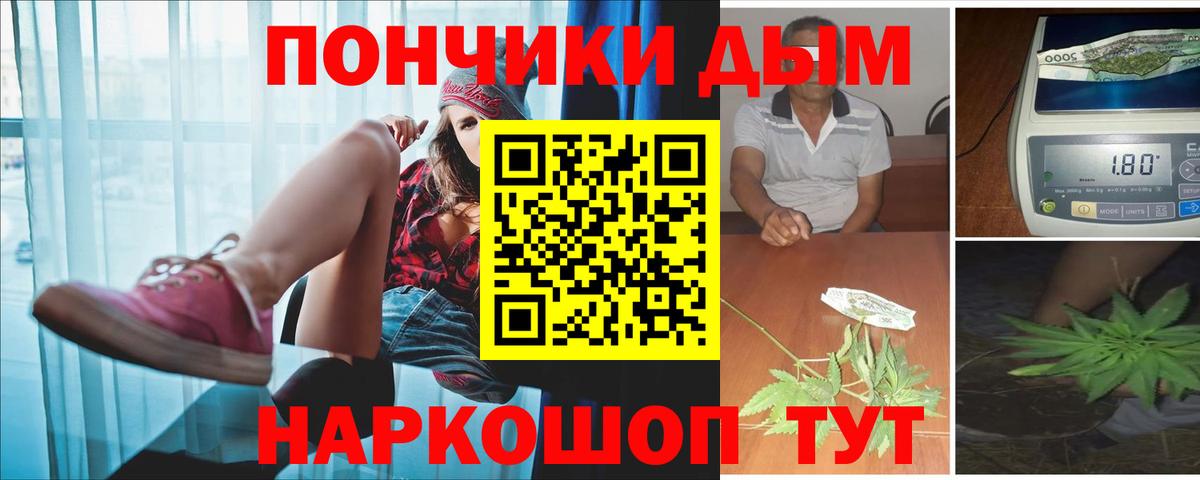 МАРИХУАНА THC 21%  Вход с VPN  Шишки марихуана Amnesia  Карталы 